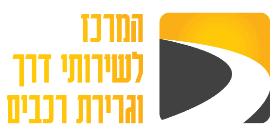 לוגו המרכז לשירותי דרך וגרירת רכבים